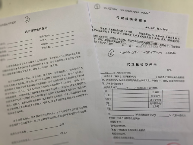 Customs Clearances