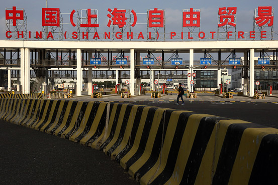 Free Trade Zone